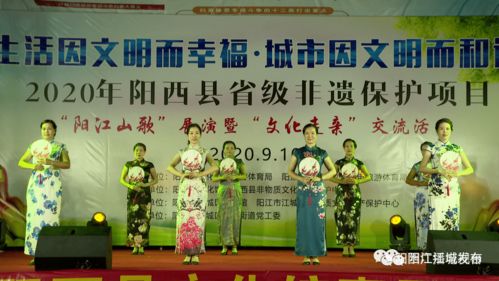 山歌文化走親交流活動走進江城，助力教育咨詢服務發展