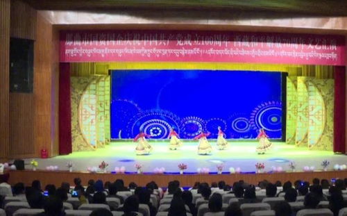 市國資委舉辦“不忘初心 永跟黨走”3.28文藝匯演暨文化藝術交流活動