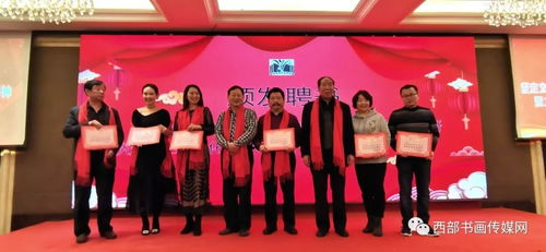 堅定文化自信，弘揚龍馬精神——陜西書畫藝術研究院2019年會暨高峰論壇圓滿舉辦